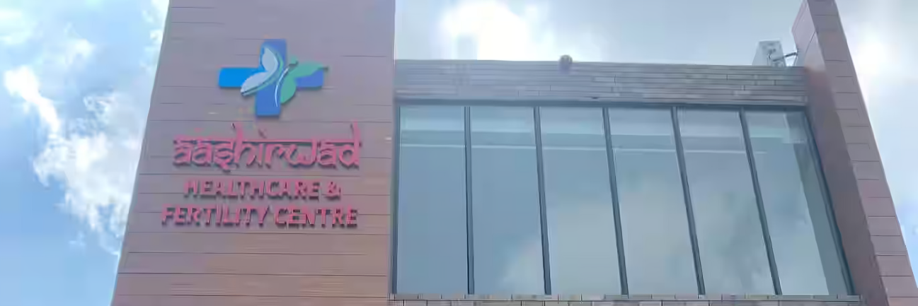 Aashirwad Healthcare & Fertility Center at Haridwar